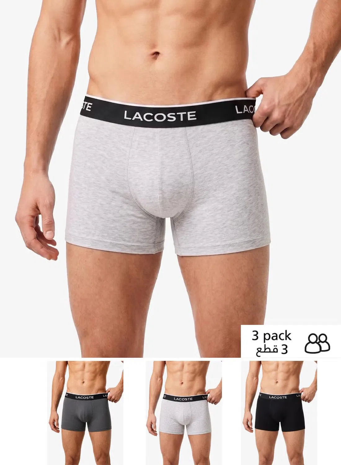 Трусы-боксеры эластичные, комплект из 3 штук, Lacoste, серебристый