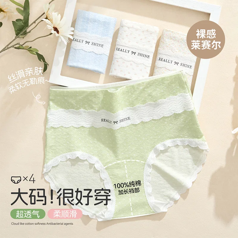 Детские трусики для девочек с цветочным принтом комплект 4 шт Red Bean, Pink Plaid Blue White Stripe Blue Floral Small White Flower — фото 4