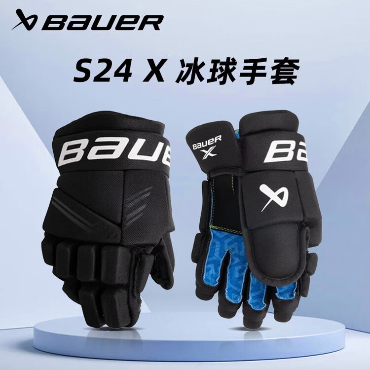 

BAUER Детские хоккейные перчатки S24 X Ice для детей и подростков, защитная экипировка для катания на роликах и сухих трасс, Baoer Youth [28 см]