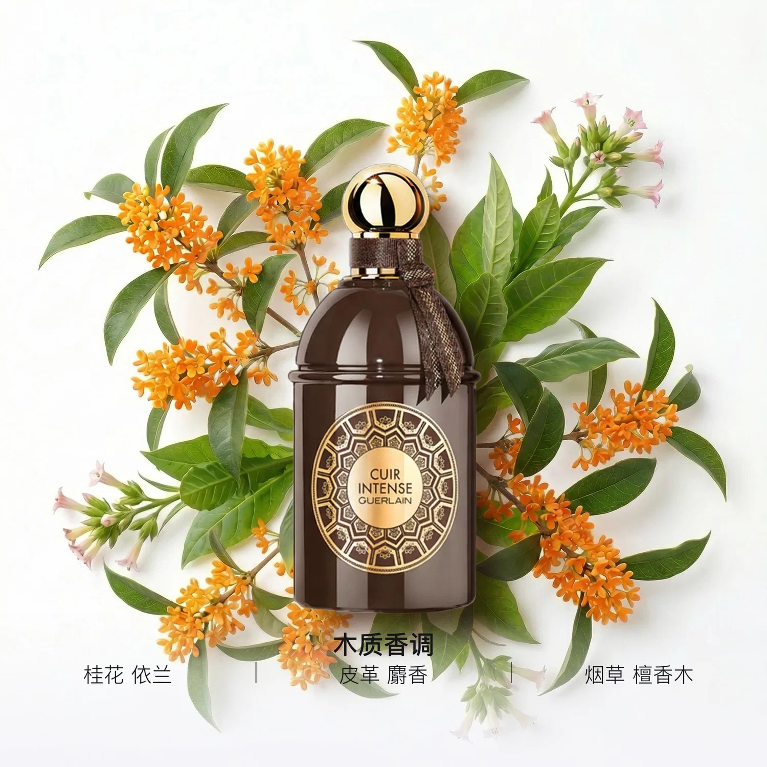 Парфюмерная вода Oriental Leather, 125 мл, GUERLAIN — фото 2