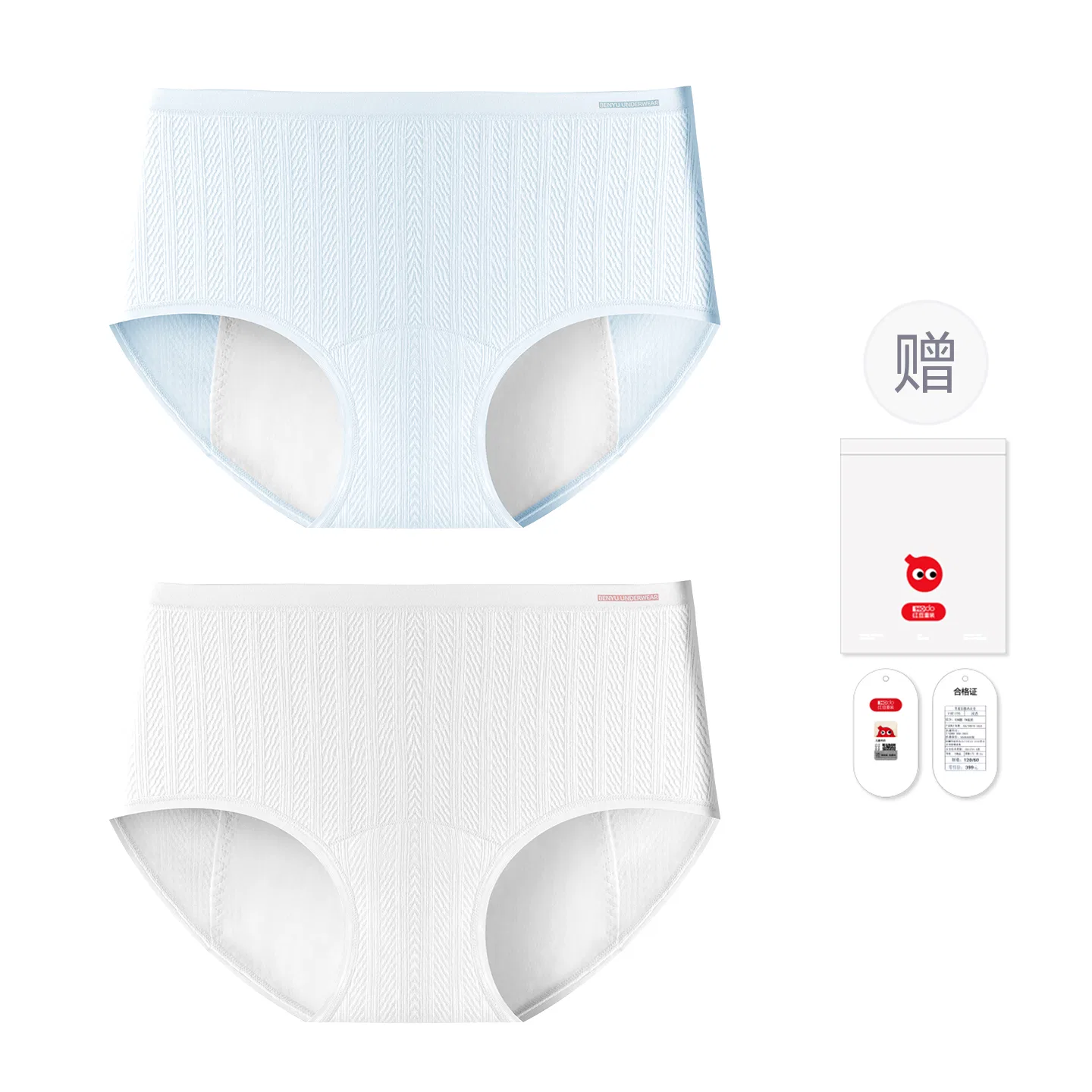 Детские менструальные трусы для девочек хлопковые Red Bean, Light Blue + Off-White