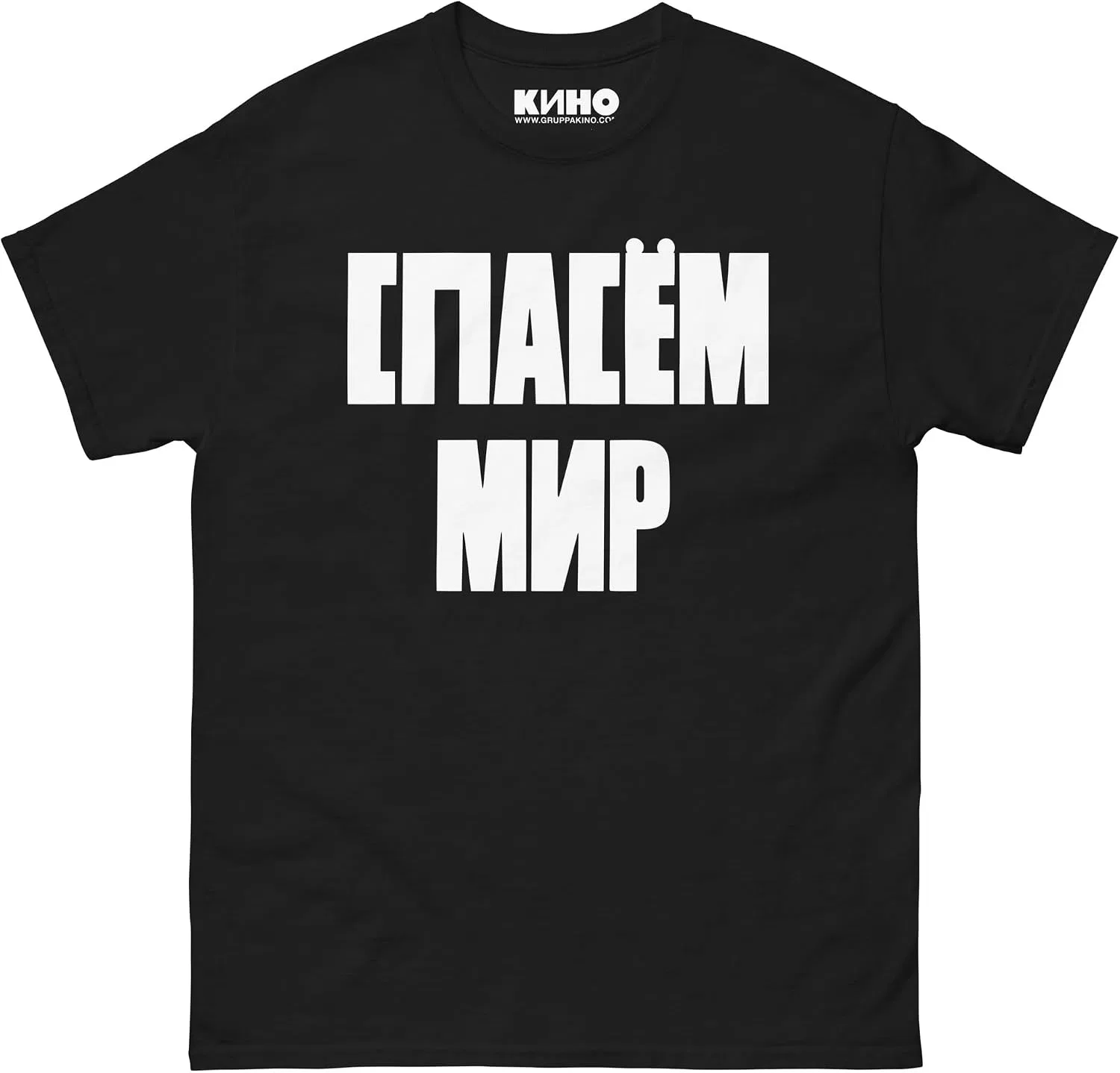 Мужская футболка с принтом СПАСЁМ МИР 5000, Black