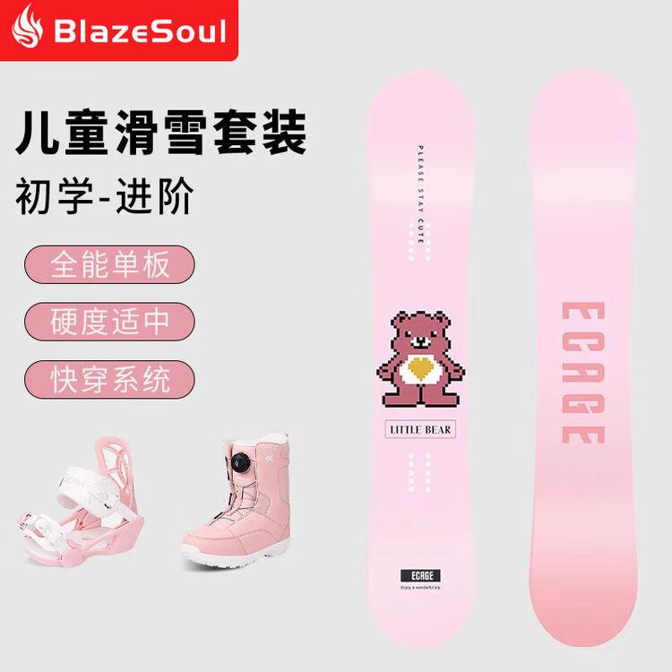 

Yi Man Сноуборд для девочек, комплект 3 в 1: доска + ботинки + крепления, 90 см