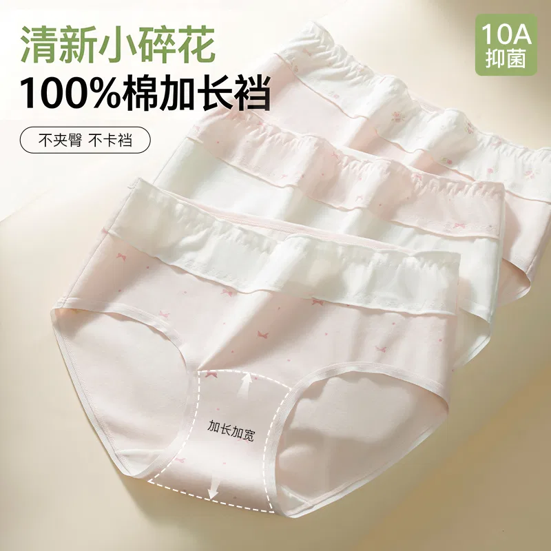 Детские трусы для девочек хлопковые с принтом Red bean, Fresh Floral Print Sweet Style, Цвет: 4 fresh pink bows + fresh pink + off-white flowers *2 — фото 4