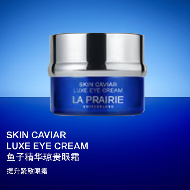 LA PRAIRIE Набор для ухода за кожей Blue Caviar Anti-Gravity — фото 3