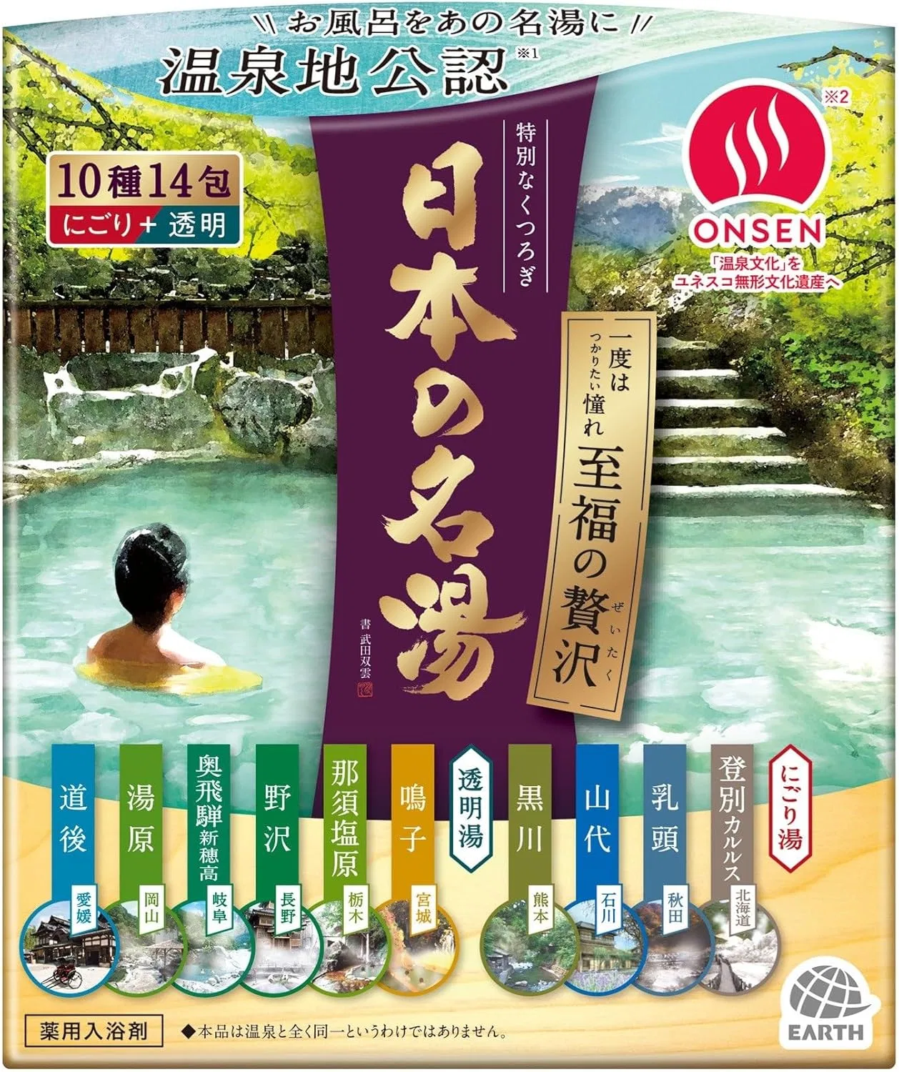 Соль для ванны Bathclin Blissful Luxury, 日本の名湯, 30 г x 14 шт, Floral