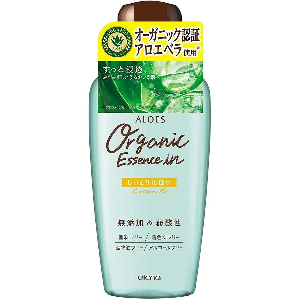 Лосьон для лица Utena Aloes Organic Essence In Moist Skin, 240 мл, набор Green Tea