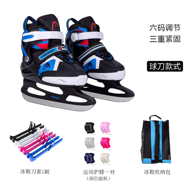 

HEAD Детские коньки для фигурного катания регулируемые, набор для начинающих с наколенниками и сумкой, Prince Blue, M (31-36 размер)