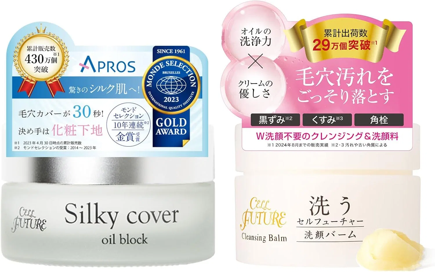 Набор для ухода за порами Self Turing Silky Cover Oil Block и Face Wash Balm, 2 предмета Cell Future