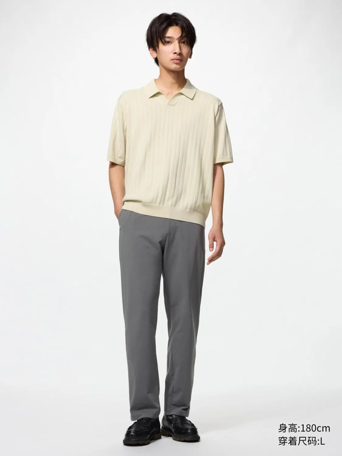 Брюки-дудочки с высокой эластичностью Uniqlo, серо-голубой