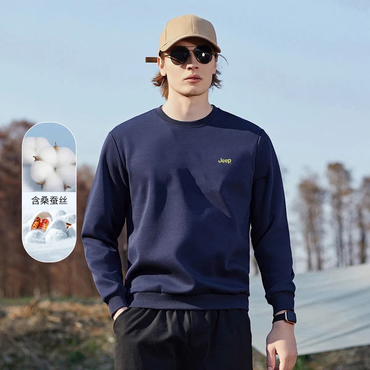 Детский комплект из худи и брюк с флисовой подкладкой Jeep, Navy Heather/Black Grey — фото 3