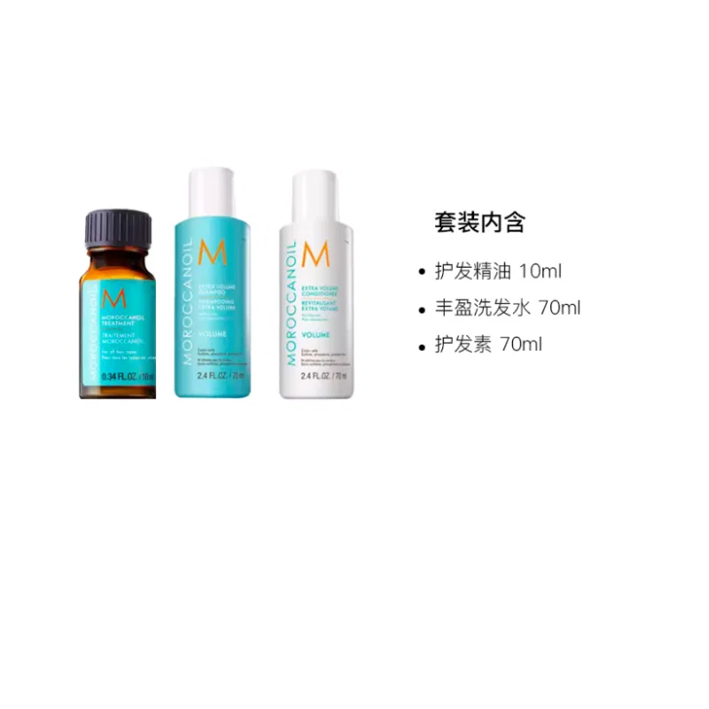 Набор для ухода за волосами Classic, Moroccanoil, Plumping Shampoo 250ml, Conditioner 250ml, Oil 100ml — фото 2