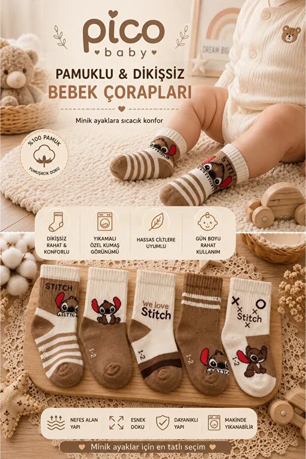 Детские носки хлопковые Pico Baby, Brown — фото 2