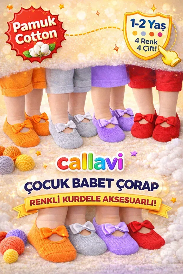 Детские балетки для девочек хлопковые Callavi, Multicolor