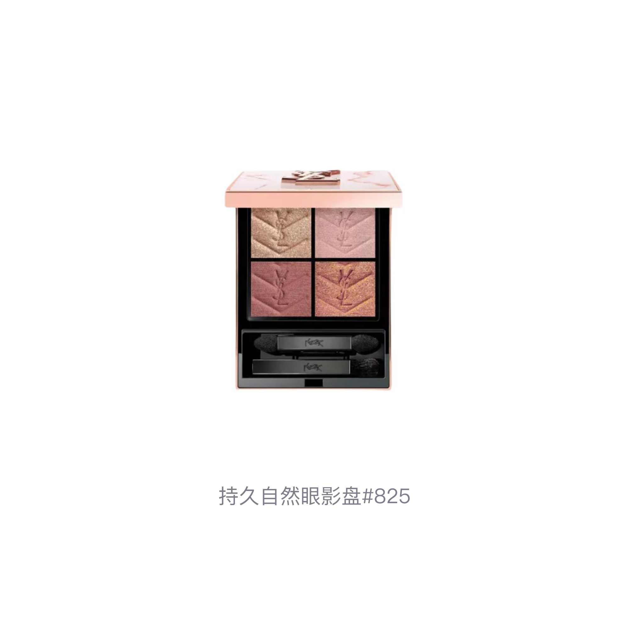 SAINT LAURENT Палетка теней для век Pink Gold Stone Limited Rose Gold Marble Premium, 4 цвета, легко растушевывается — фото 3