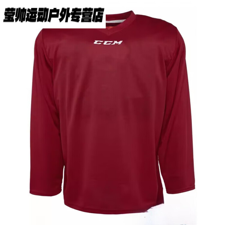 

He Jiagong Детская тренировочная хоккейная майка, Deep Red, XS