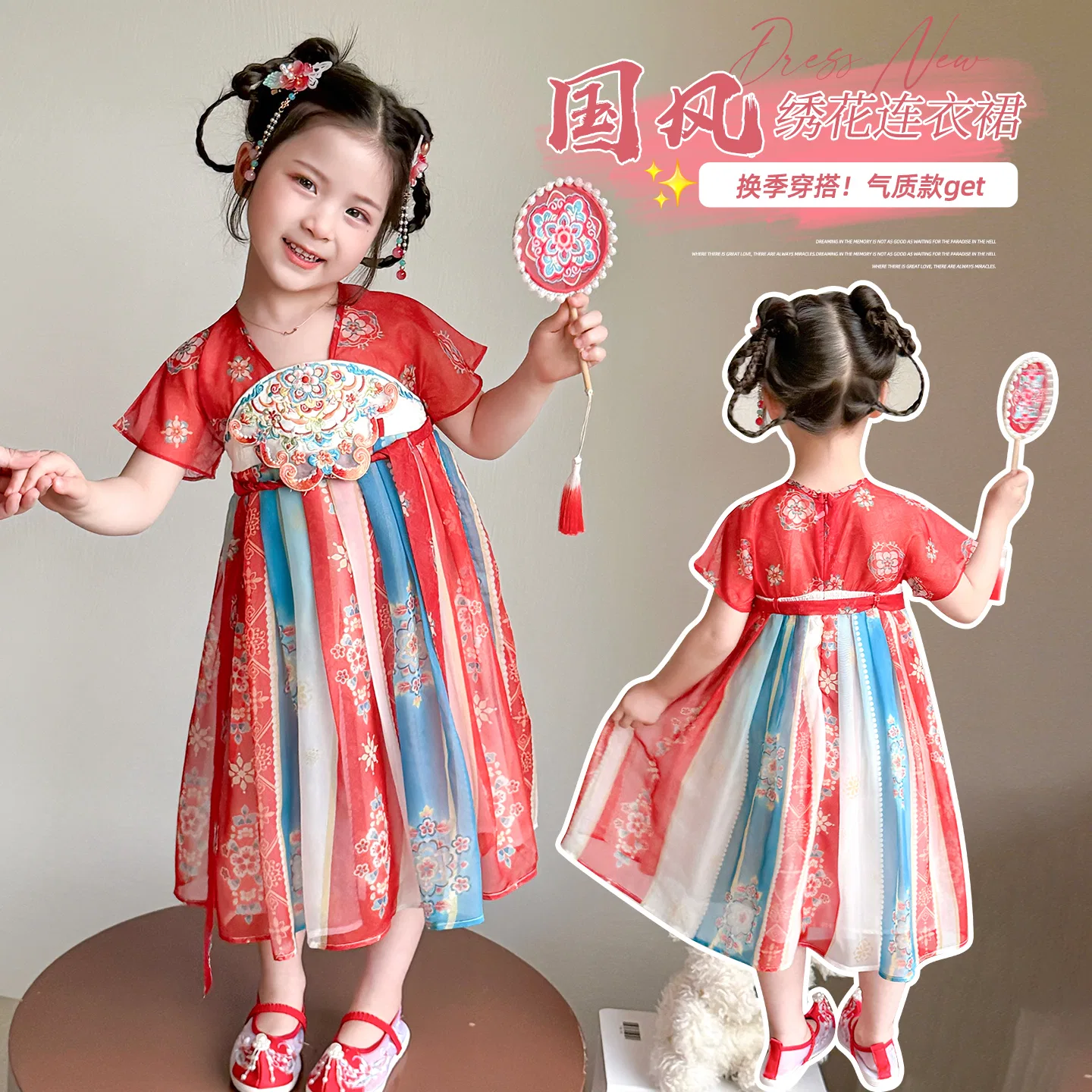 Детский ханьфу с V-образным вырезом, средней длины юбка, Kids Hanfu V Neck Moderate Midi Skirt Non Stretch, TNTX — фото 3