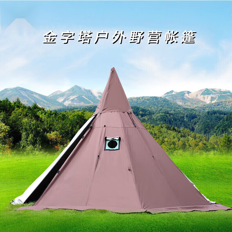 

Jingdian Guangnian JDGN походная двухслойная палатка-пирамида белая на 3-4 человека зеленая коричневая