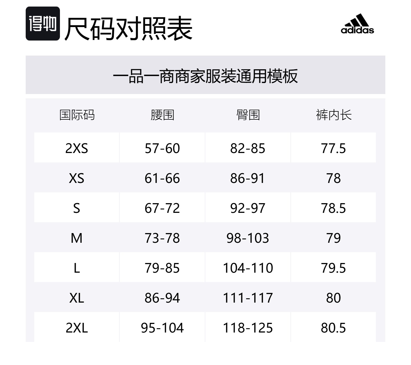 Adidas Женские брюки-парашют lifestyle woven с тремя полосками черно-белые — фото 2