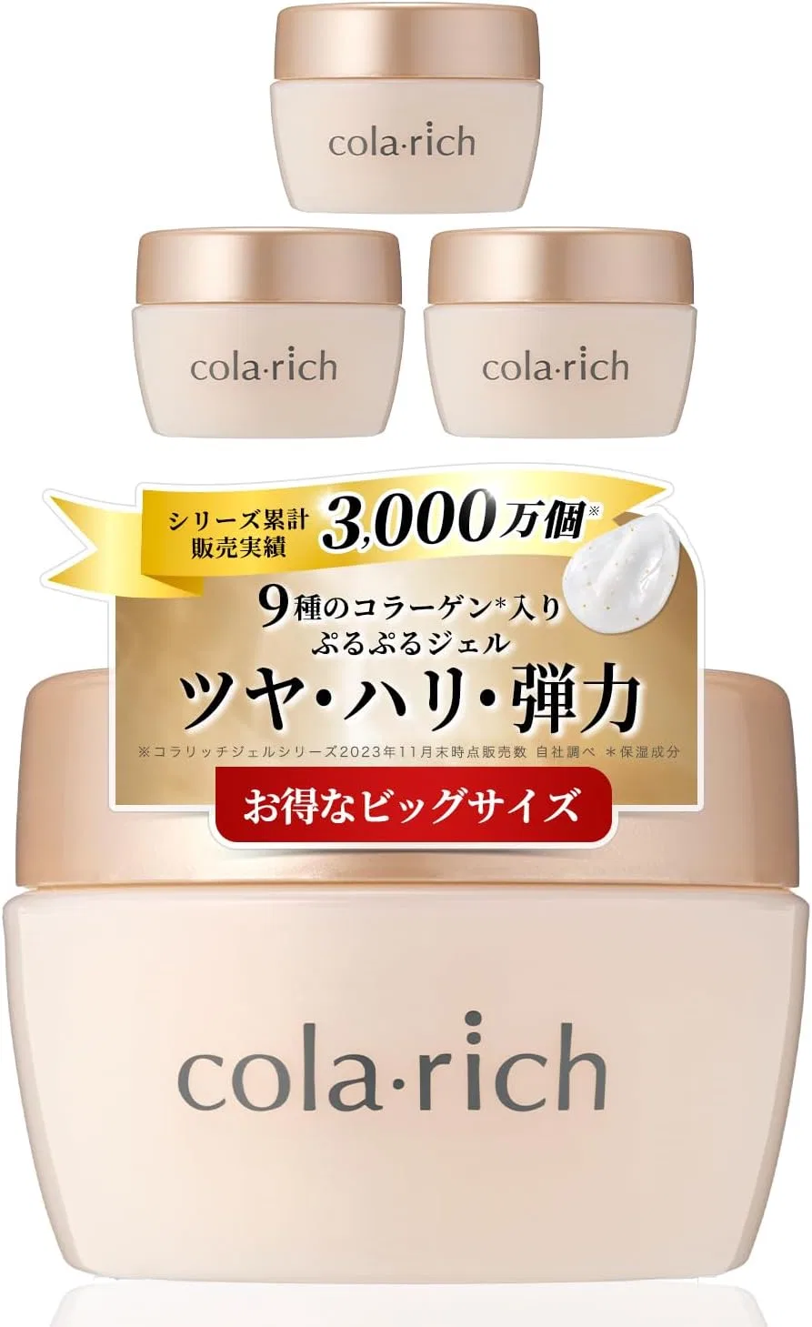 Гель для лица Kyusai Collarich EX Brightening Lift Gel, 4 шт по 120 г