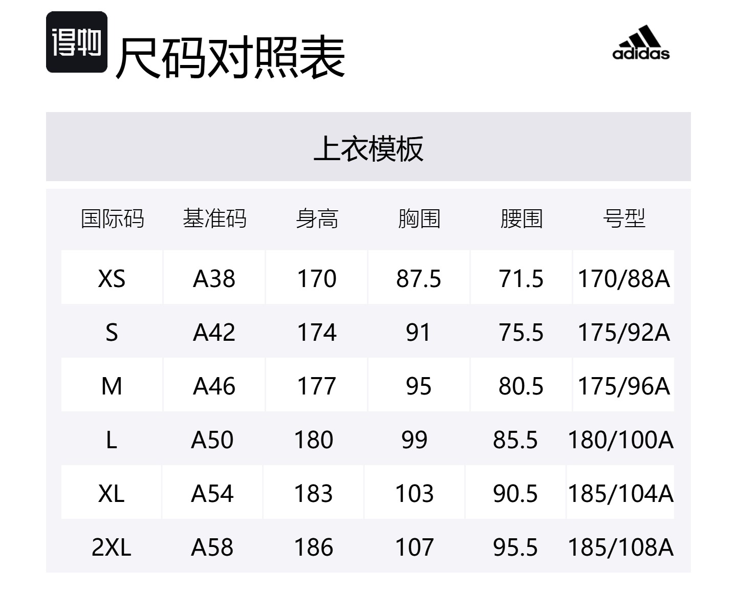 Adidas Футболка Country мужская blue — фото 2