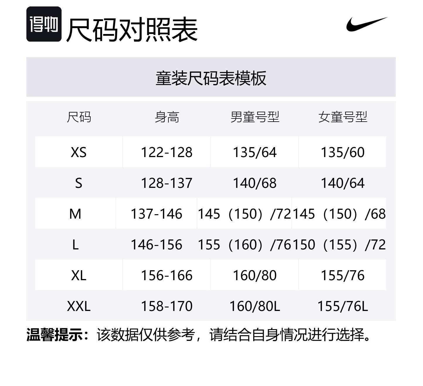 Nike Фиолетовая толстовка для подростков — фото 2