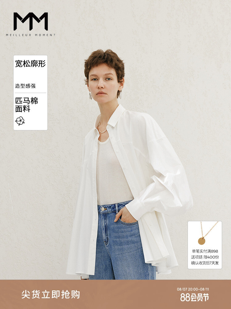 

Рубашка Mai Meng из 100% хлопка, белый