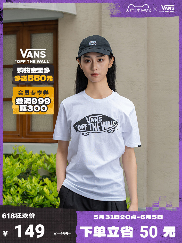 

Футболка Vans с короткими рукавами, белый / черный