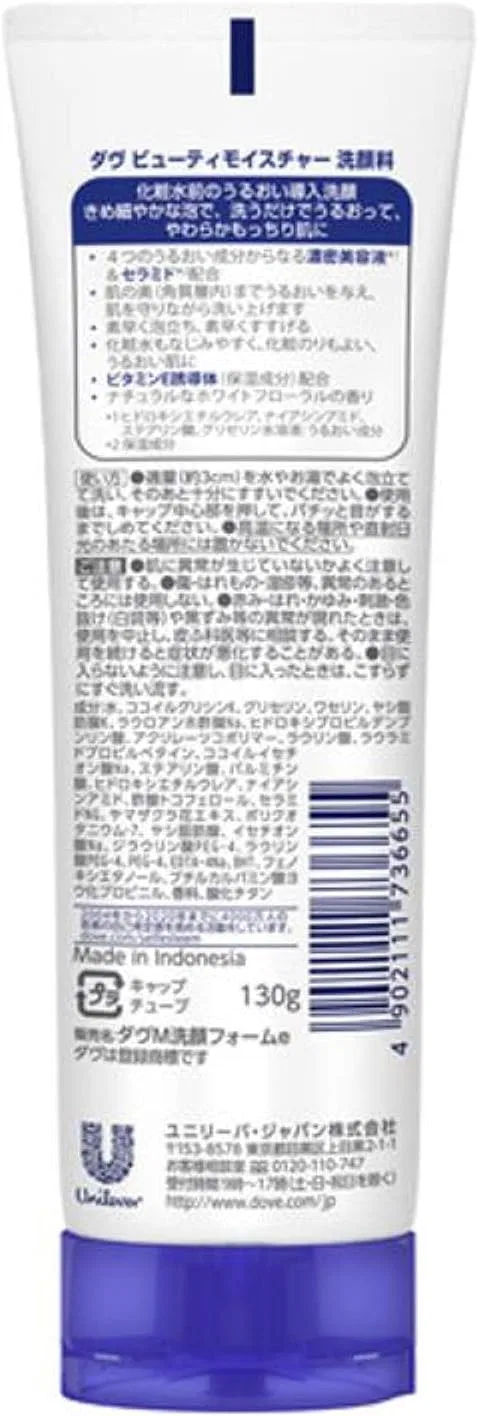 Пенка для умывания Dove — Beauty Moisture увлажняющая, , голубой, 130 г — фото 2