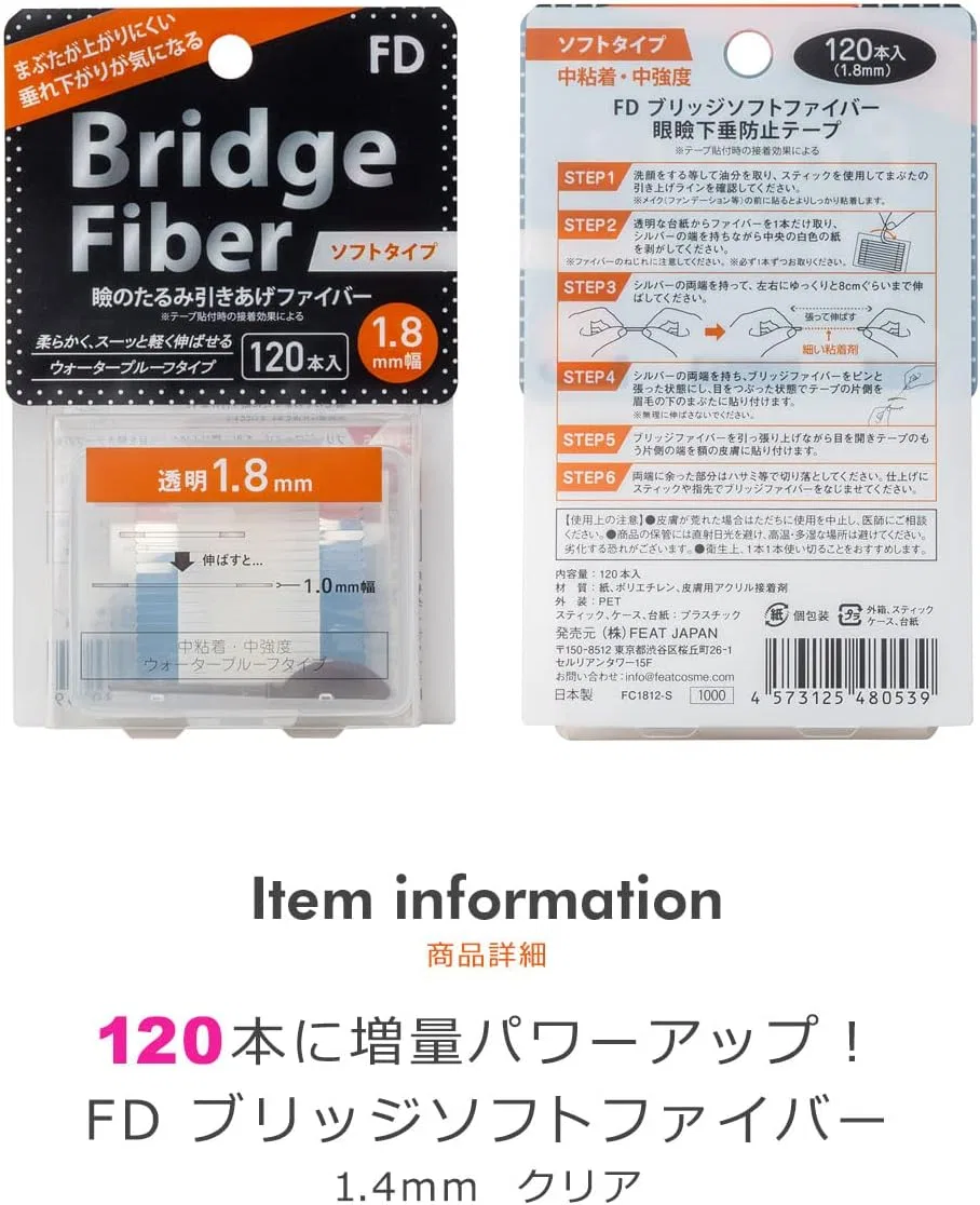 Лента для коррекции век FD Bridge Soft Fiber прозрачная 1.8 мм 120 шт x 10 — фото 2
