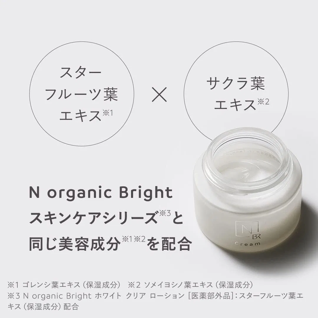 Солнцезащитный крем для лица N Organic Bright UV Cream, тонирующий, SPF 30+/PA++++, 30 г — фото 3