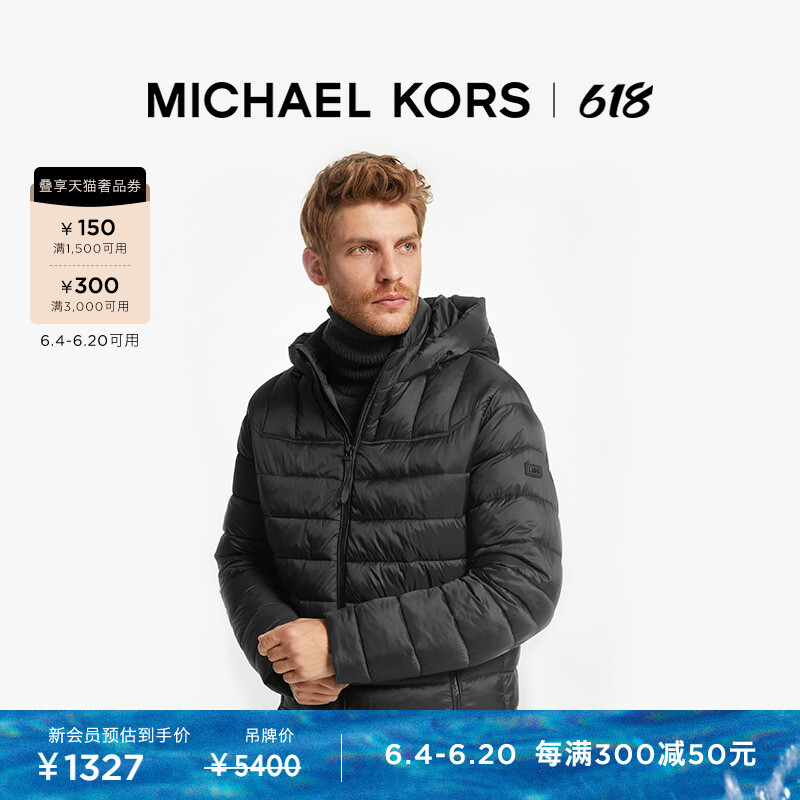 

Куртка мужская Michael Kors на молнии, оливковый