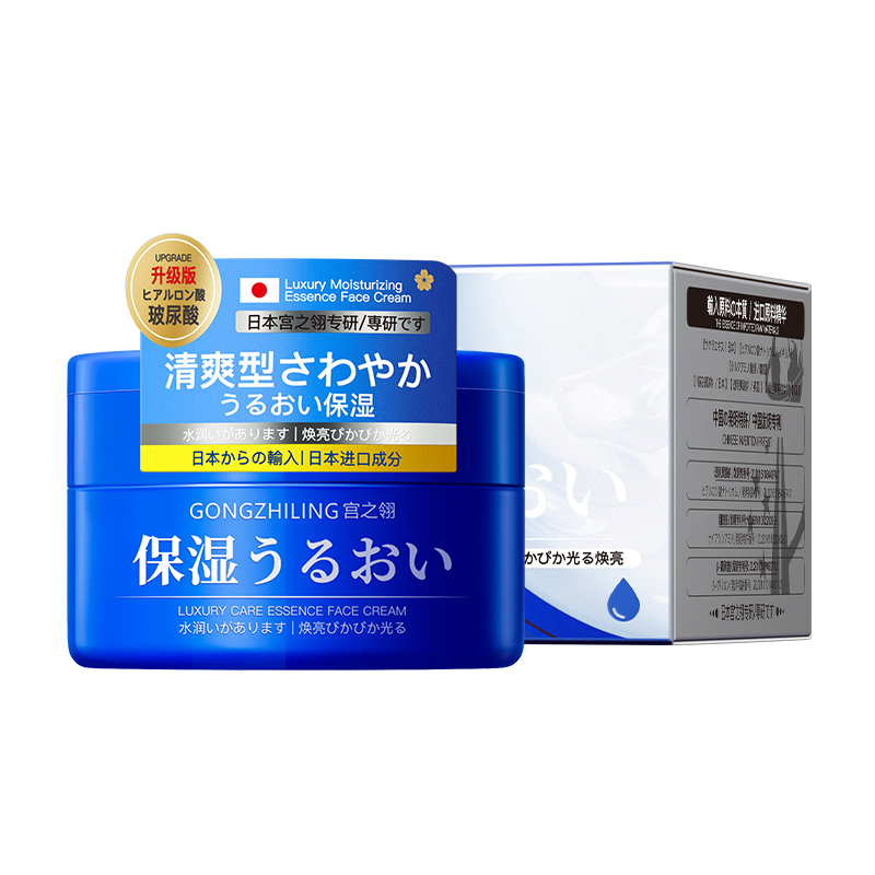 

Увлажняющие кремы и средства для лица Unisex GONGZHILING, Hydrating Refining Cream 100g