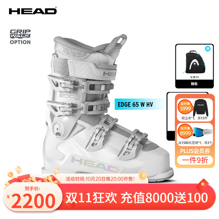 

Head Новаинка 2025/26 широкие всесезонные лыжные ботинки с технологией edgee модель 65 w hv белый размер 39