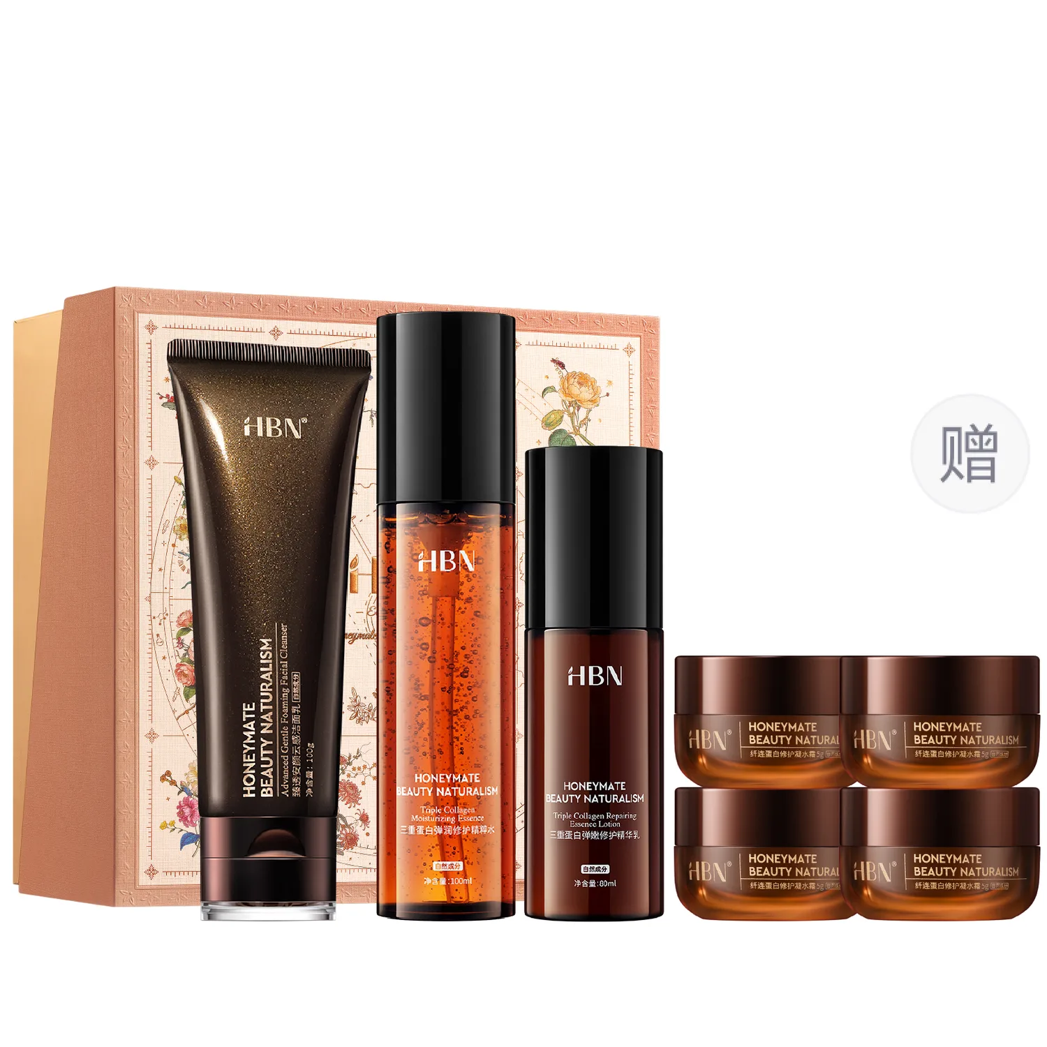 HBN Набор увлажняющего крема Triple Egg White, Gift Box Set: Triple Protein Cleansing Lotion, Plus 5g*4 Cream