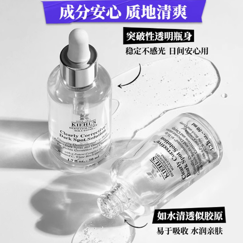 Kiehl's Keyanshi белый флакон сыворотка бокс набор для ухода за кожей лифтинг 30мл+30мл — фото 3