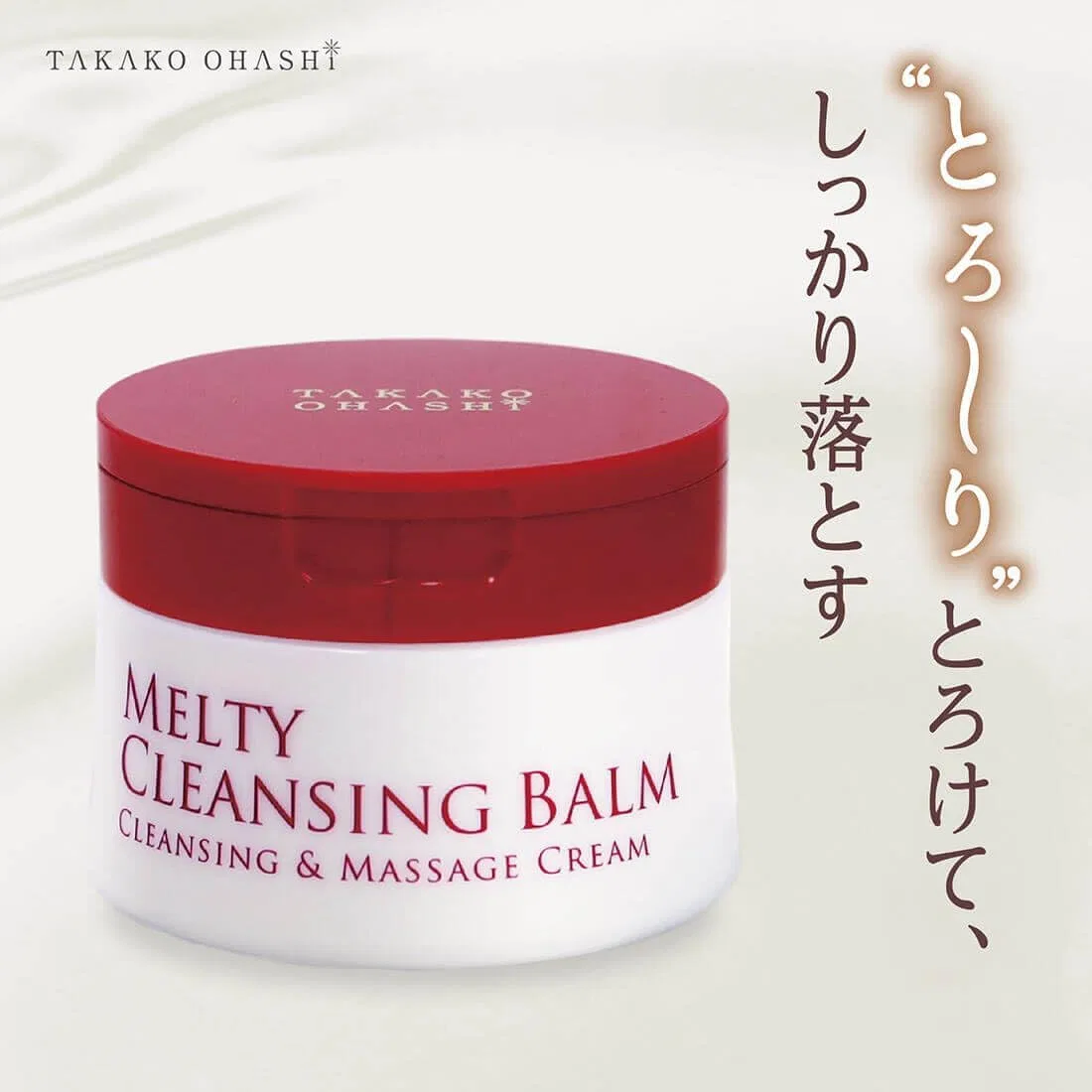 Средство для снятия макияжа Takako Ohashi — Бальзам для снятия макияжа Melty Cleansing Balm мини, 20 г — фото 2