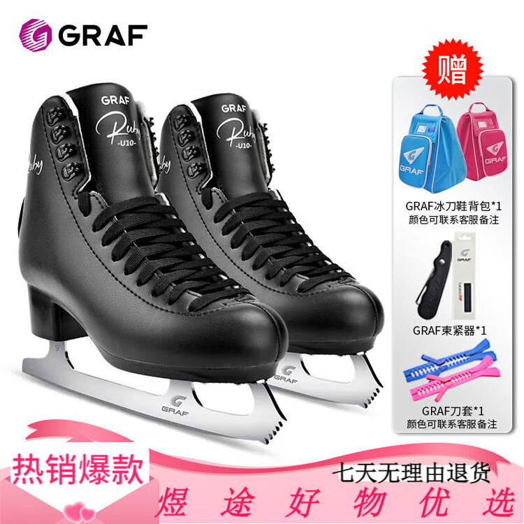 

GRAF Коньки для фигурного катания Graff Ice Skates U10S U10 Black с подарками, размер 36