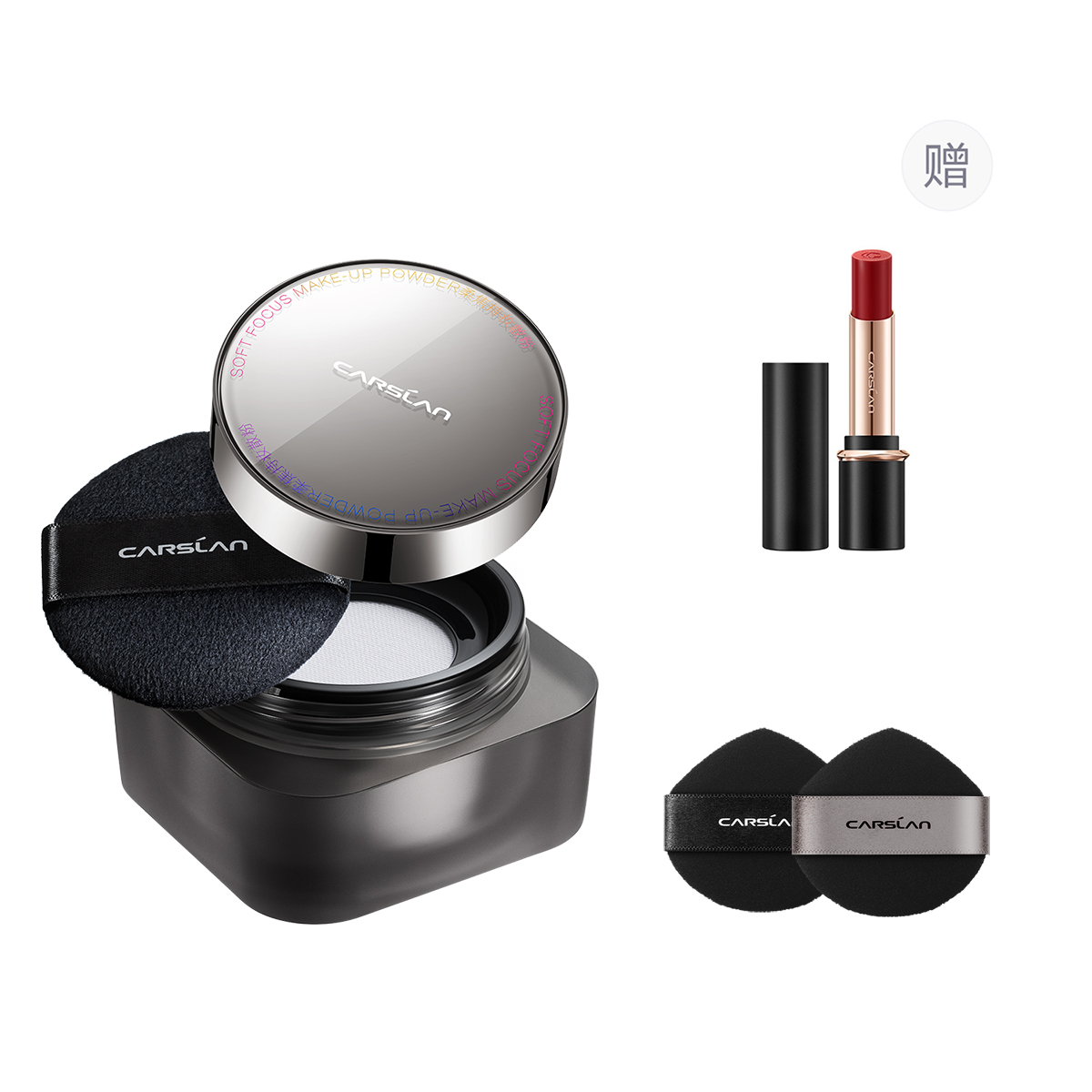 

Carslan Черная магнитная рассыпчатая пудра для фиксации макияжа, выравнивающая тон кожи, матовая, стойкая, контролирующая жирный блеск, натуральная, 8г