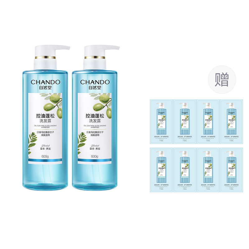 

Маслорегулирующий объемный травяной шампунь успокаивающая очистка уход за волосами 600мл CHANDO