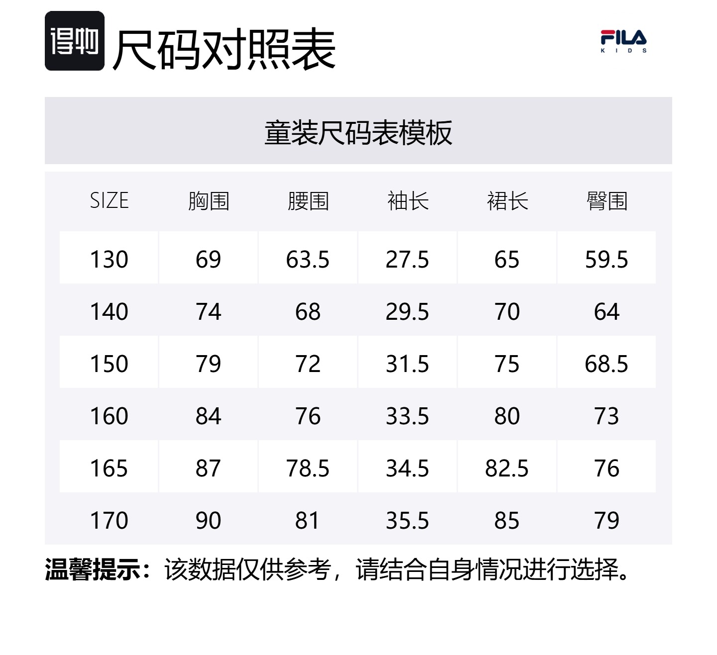 FILA KIDS Комплект с юбкой Teenagers x DP WORLD TOUR Grass Aqua Green — фото 2