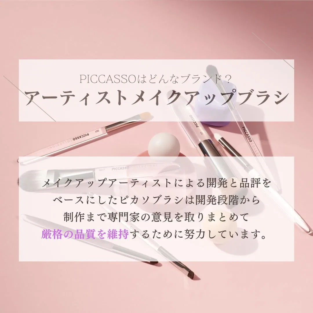 Кисть для румян PICCASSO 108 Premium Wool, широкая, черная — фото 2