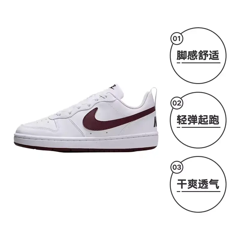 Nike Детские кроссовки для скейтбординга Court Borough с нескользящей подошвой и износостойкими резиновыми вставками, цвет "белый кофе" — фото 2