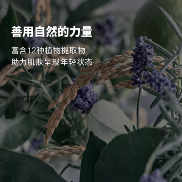 Тоник Muji — Увлажняющий и успокаивающий revitalizing and elasticizing, 300 мл — фото 3