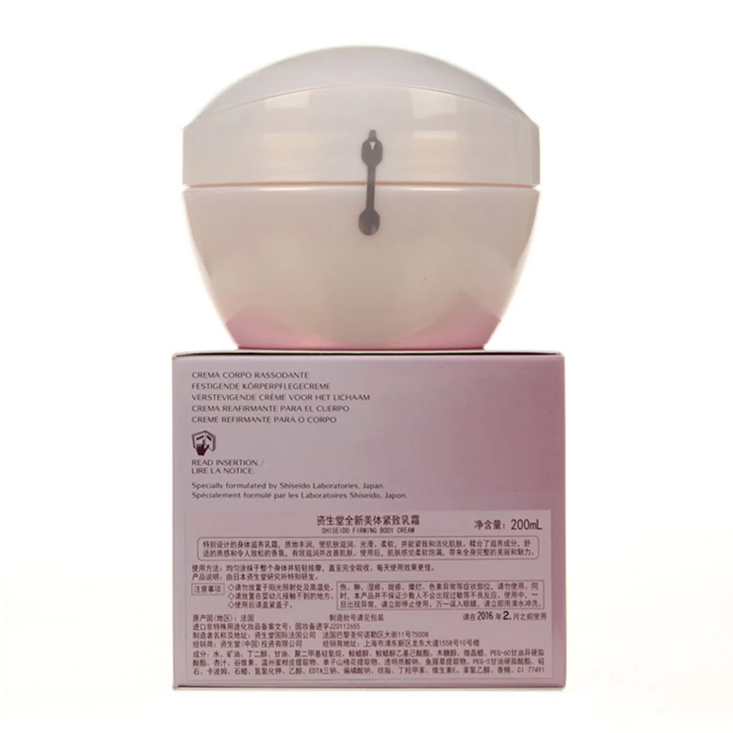 Крем для упругости тела «Advanced Essential Energy Body Firming Cream» Shiseido — фото 2