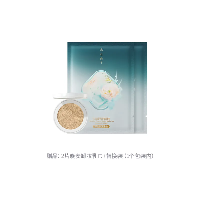 Florasis Тональный крем-подушечка Jade Beauty Water Lily Air Cushion CC увлажняющий прозрачный, [Mixed Oil Concealing]N20 Fair-Skinned Skin — фото 3