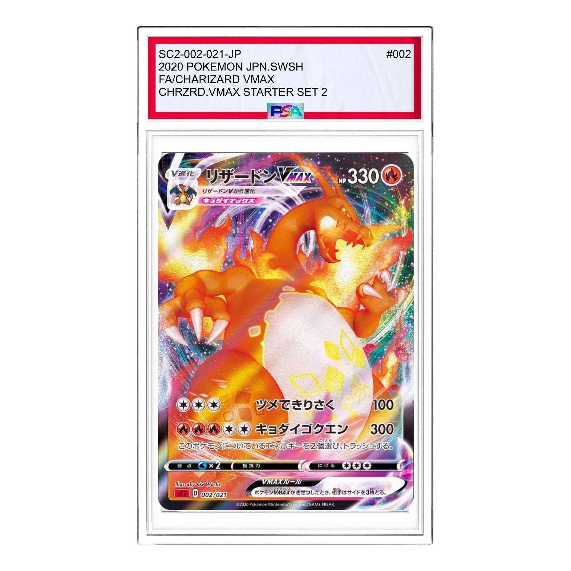 

Карта Pokemon VMAX Charizard [SC2 002/021] 'Charizard VMAX: SC2'