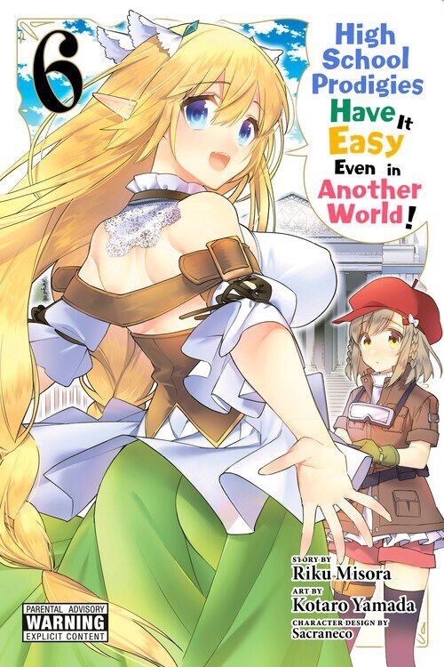 

Манга High School Prodigies Have it Easy Even in Another World! Manga Volume 6