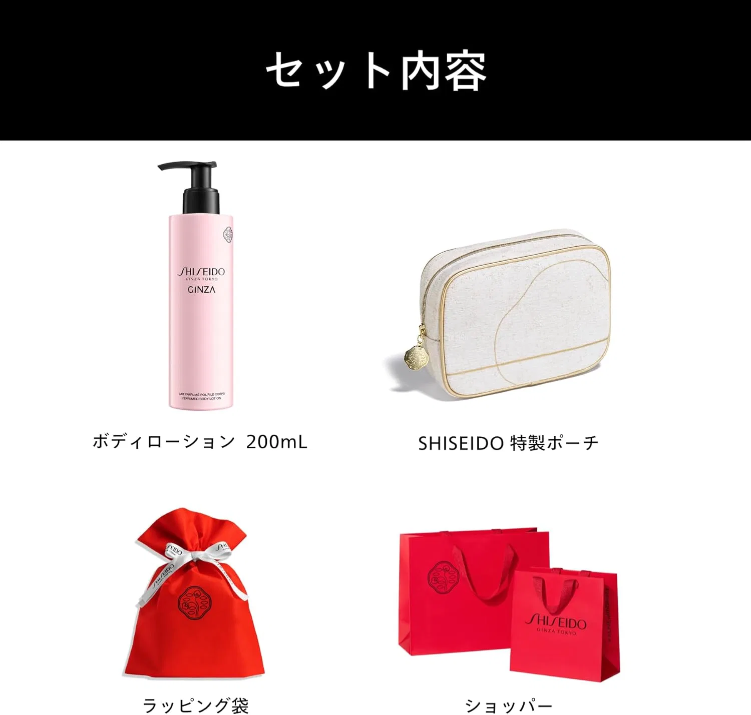 Лосьон для тела Shiseido Ginza Perfume Body Lotion, 200 мл, аромат Floral Sipree Shiseido Ginza Tokyo — фото 3
