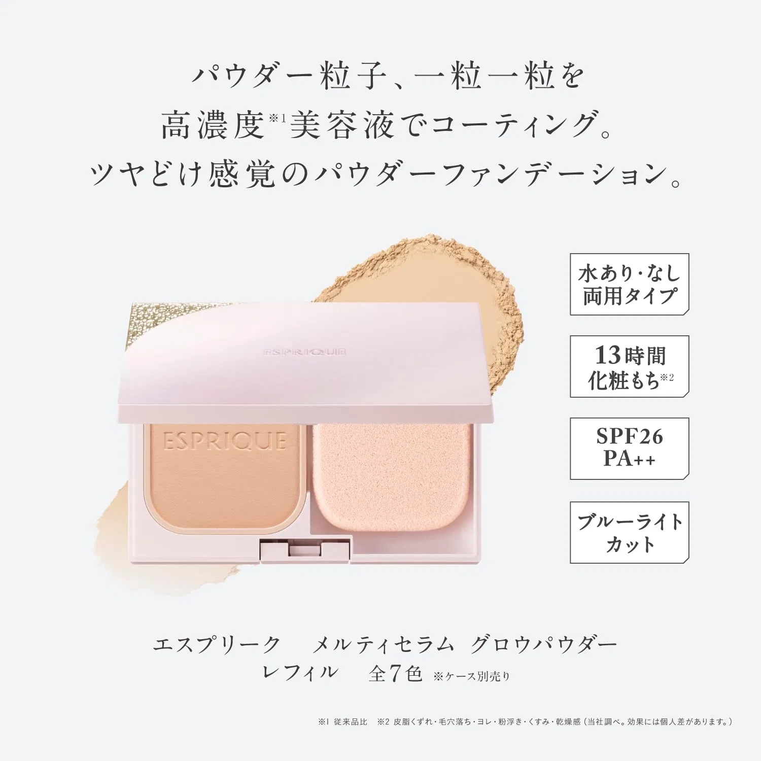 Пудра компактная Esprique Melty Serum Glow Powder Refill OC-415 Ochre 9 г — фото 3